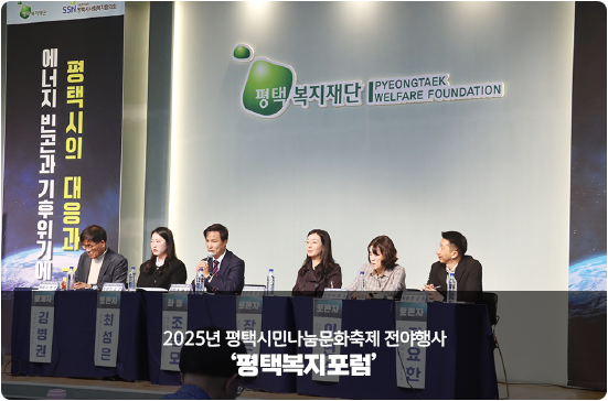 2025�� ���ýùγ�����ȭ���� ������� '���º�������'